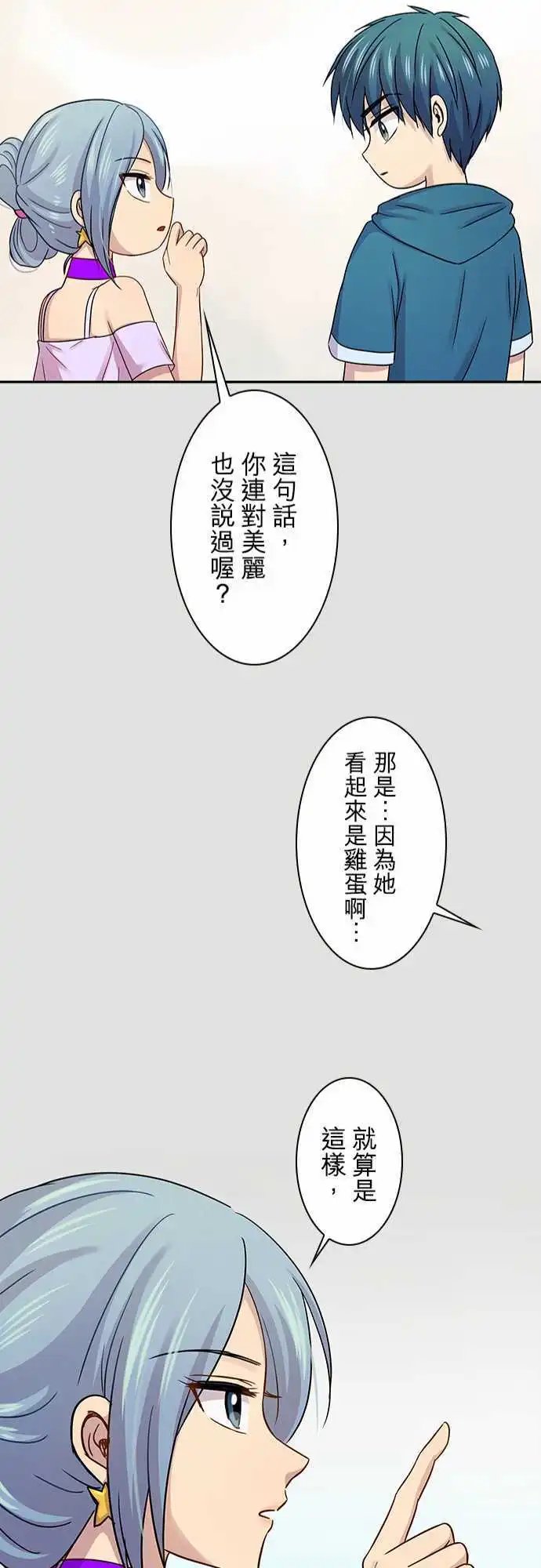 第62回