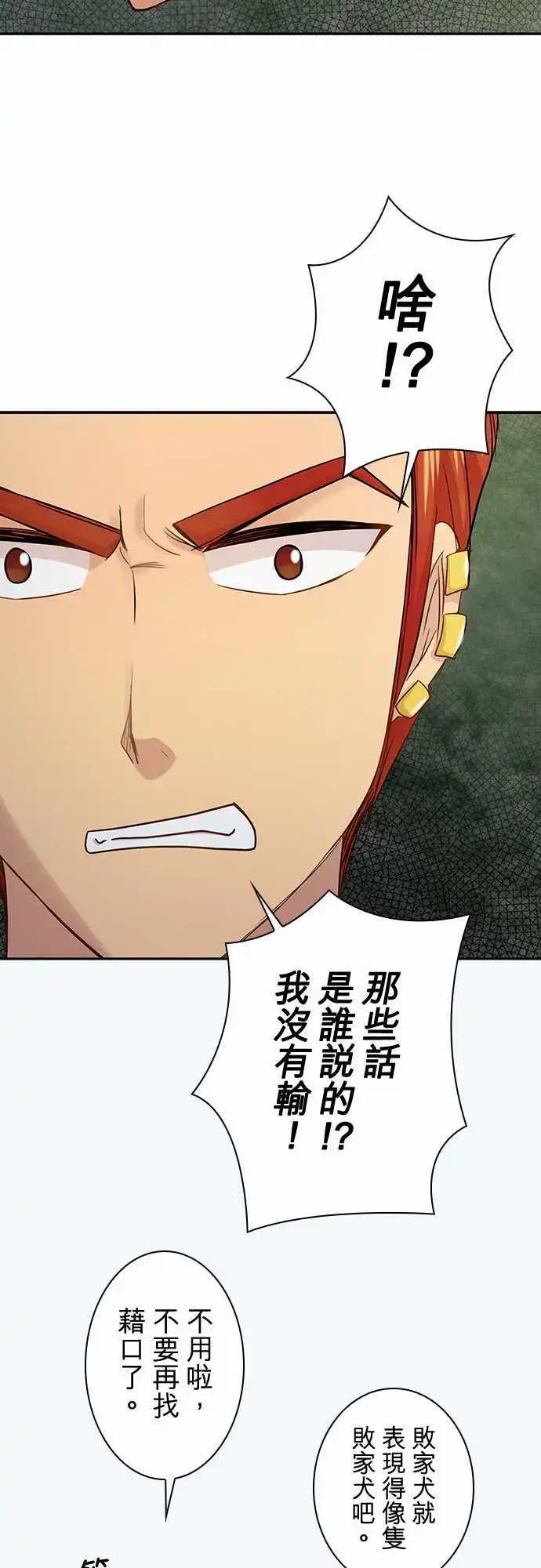 第63回