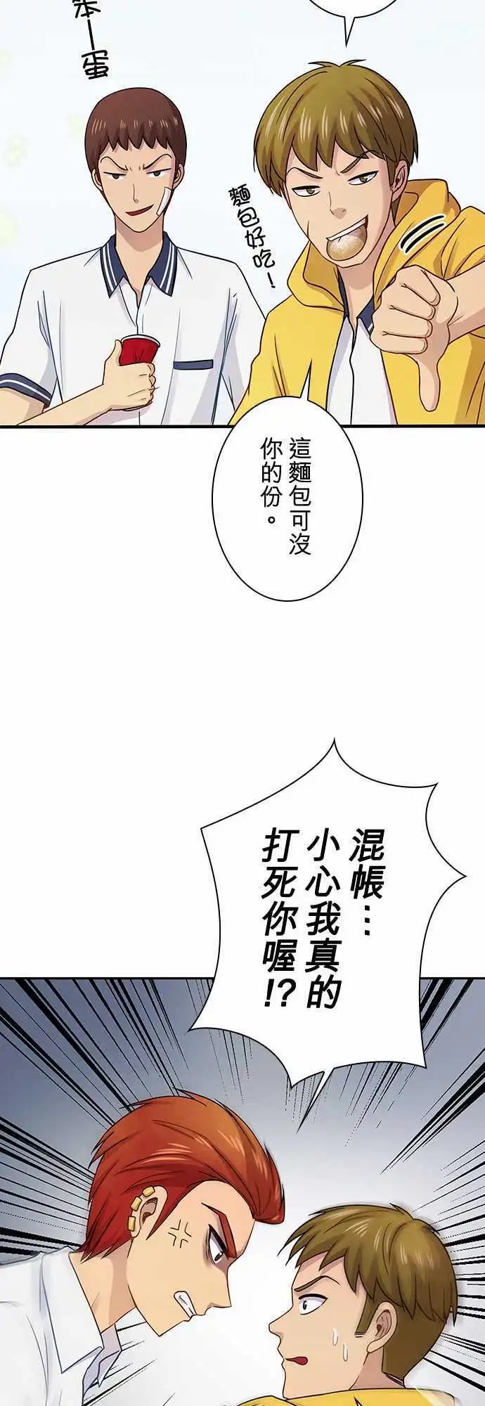 第63回