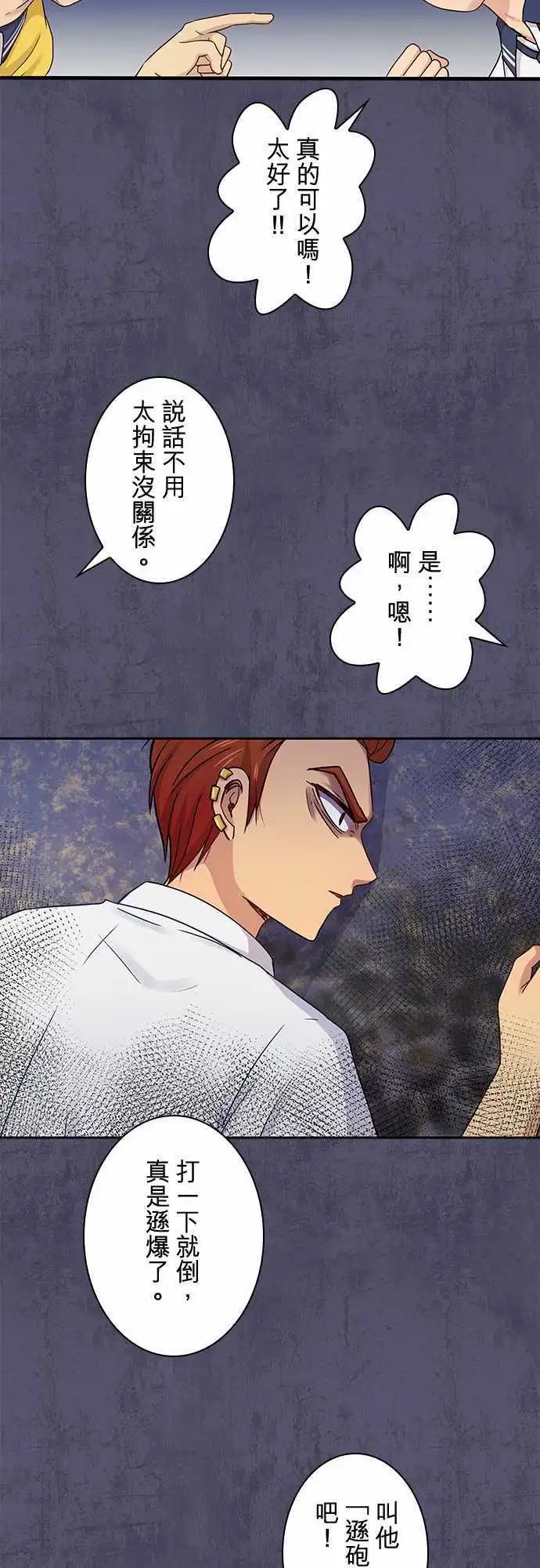 第63回