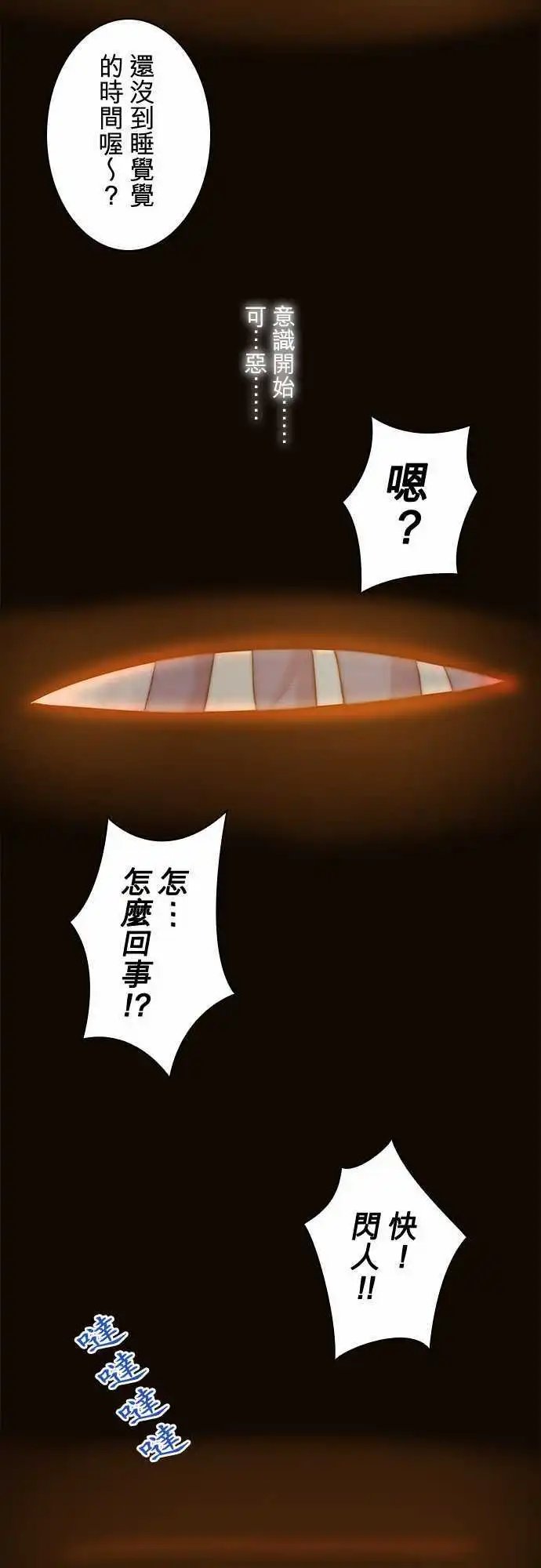 第63回