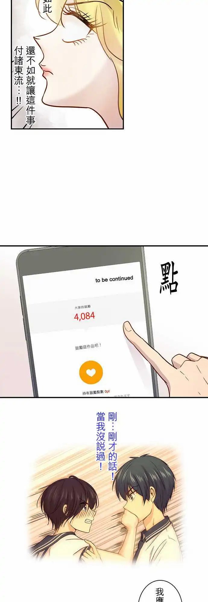 第63回