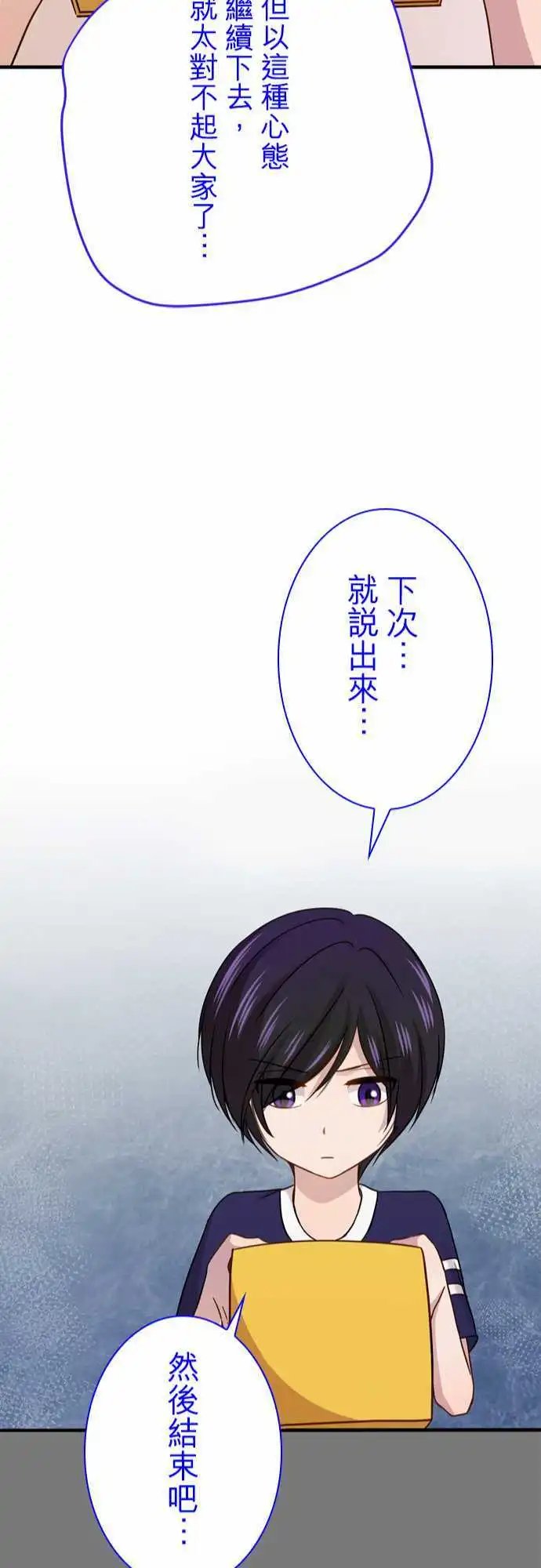第63回