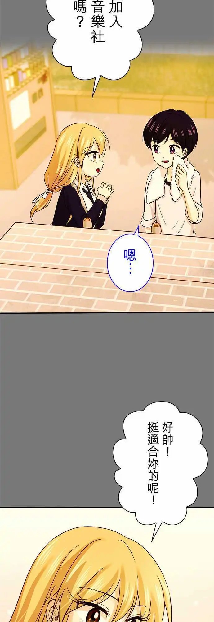 第64回