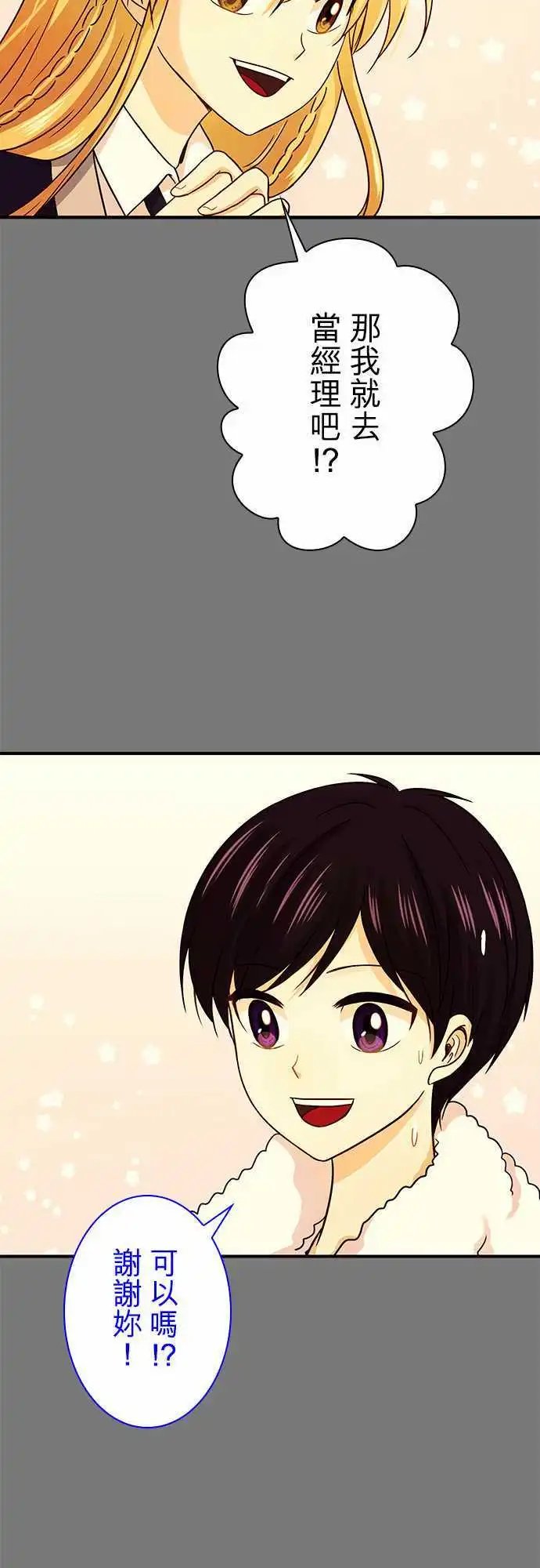 第64回