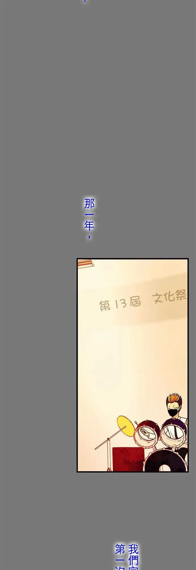 第64回