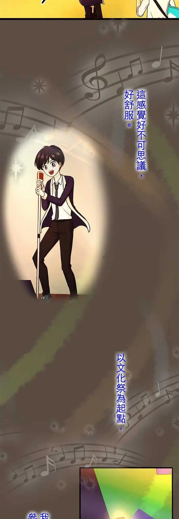 第64回