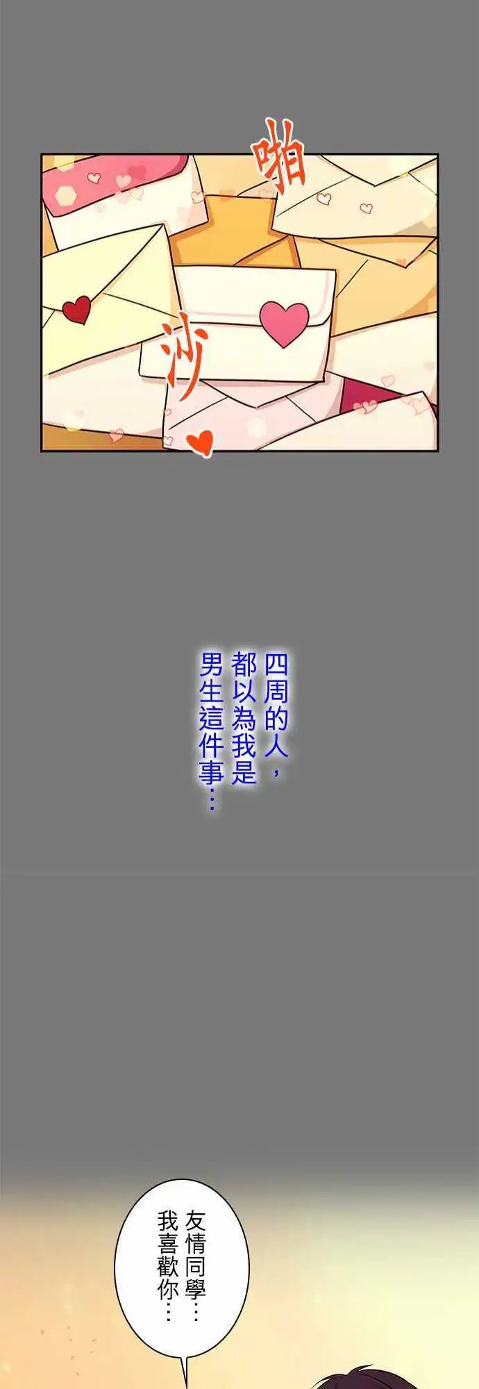 第64回