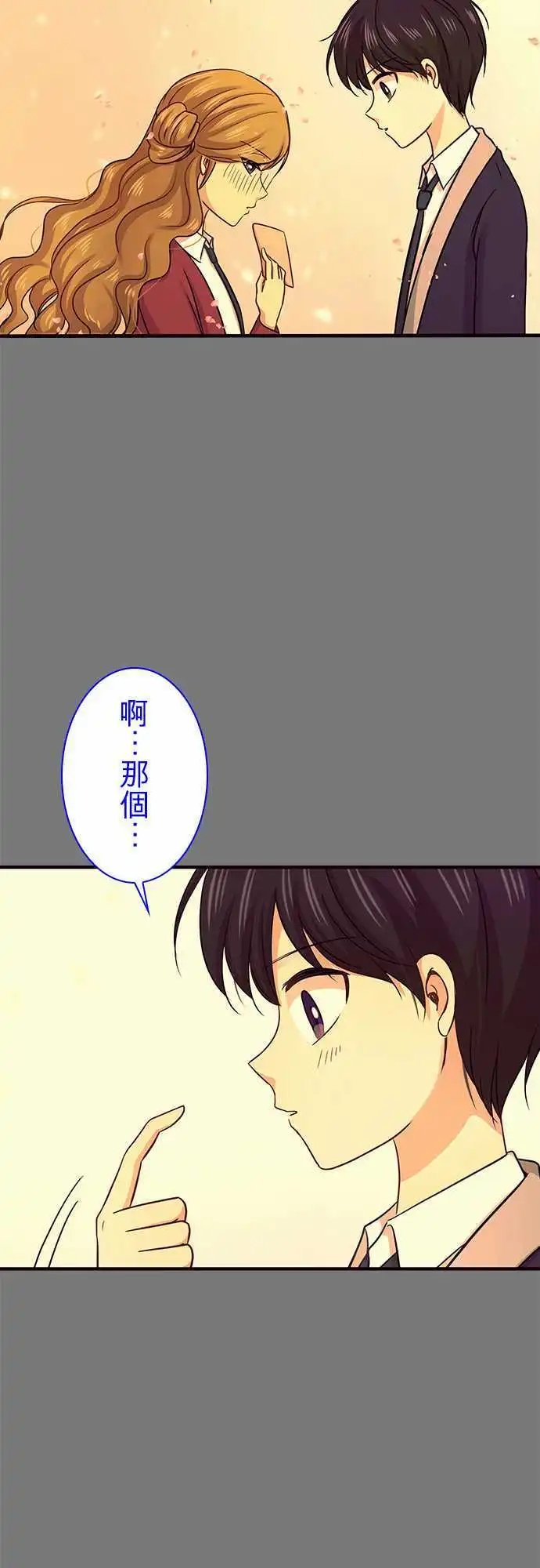 第64回