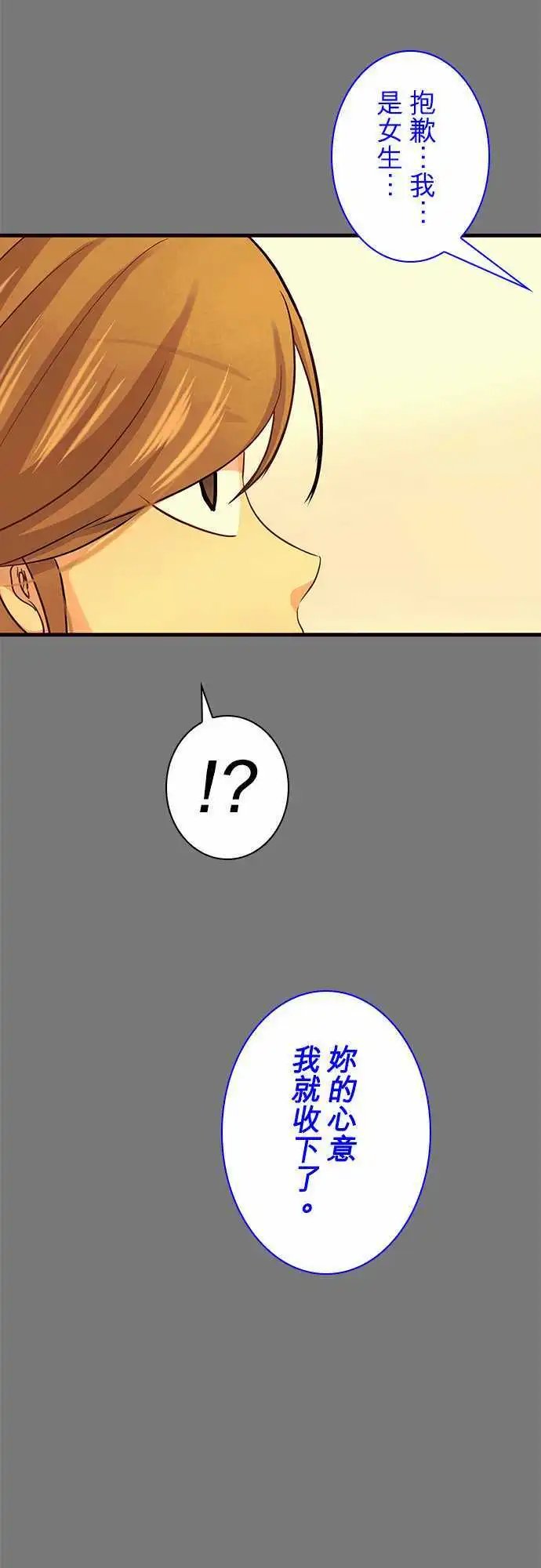 第64回
