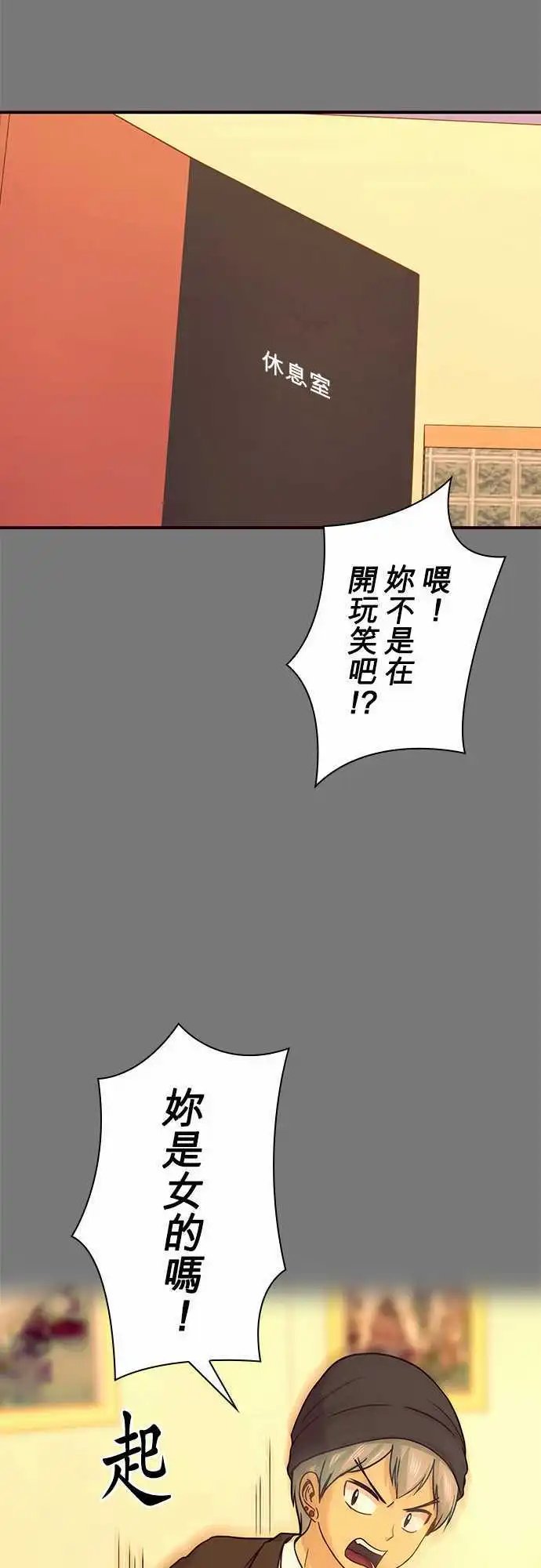 第64回