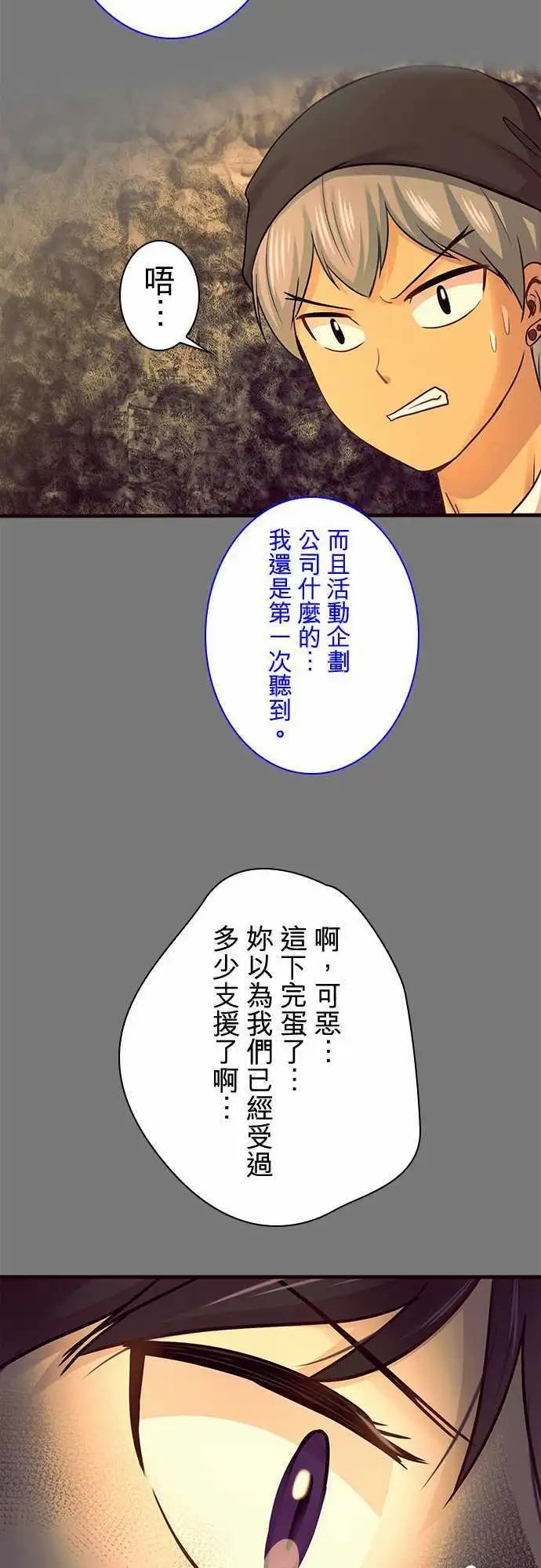 第64回