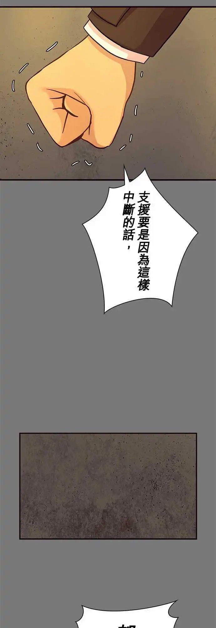 第64回