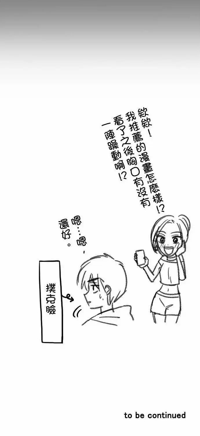 第64回