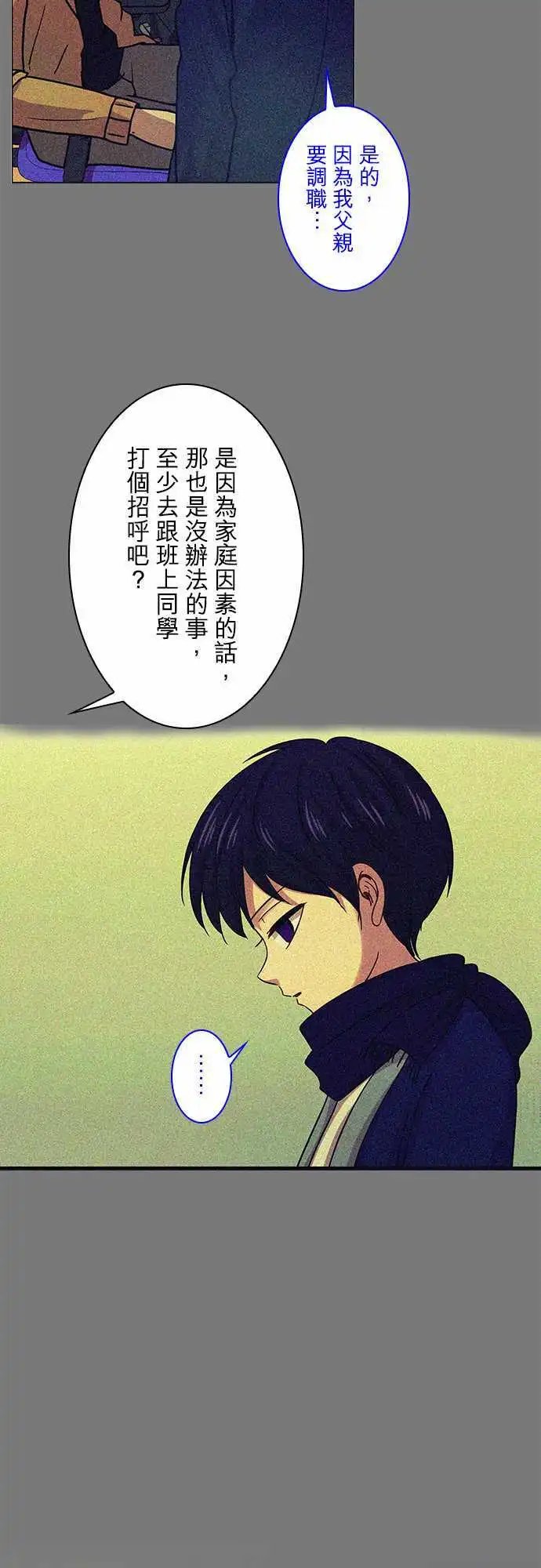 第65回