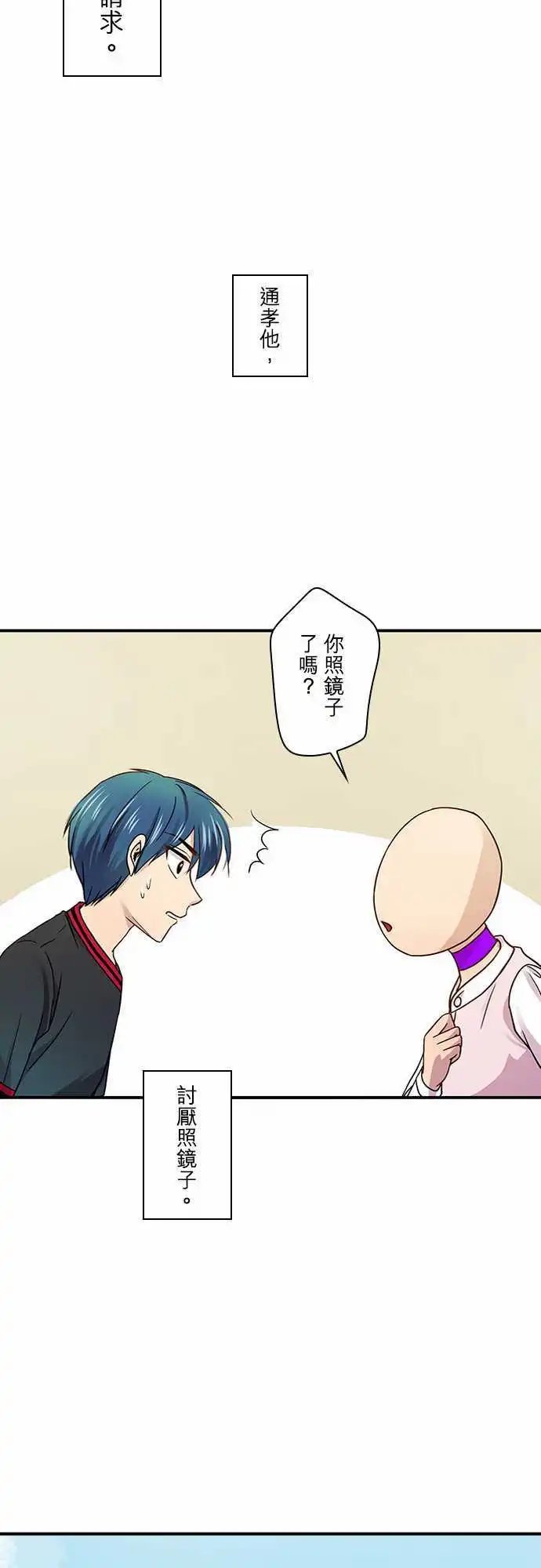 第66回
