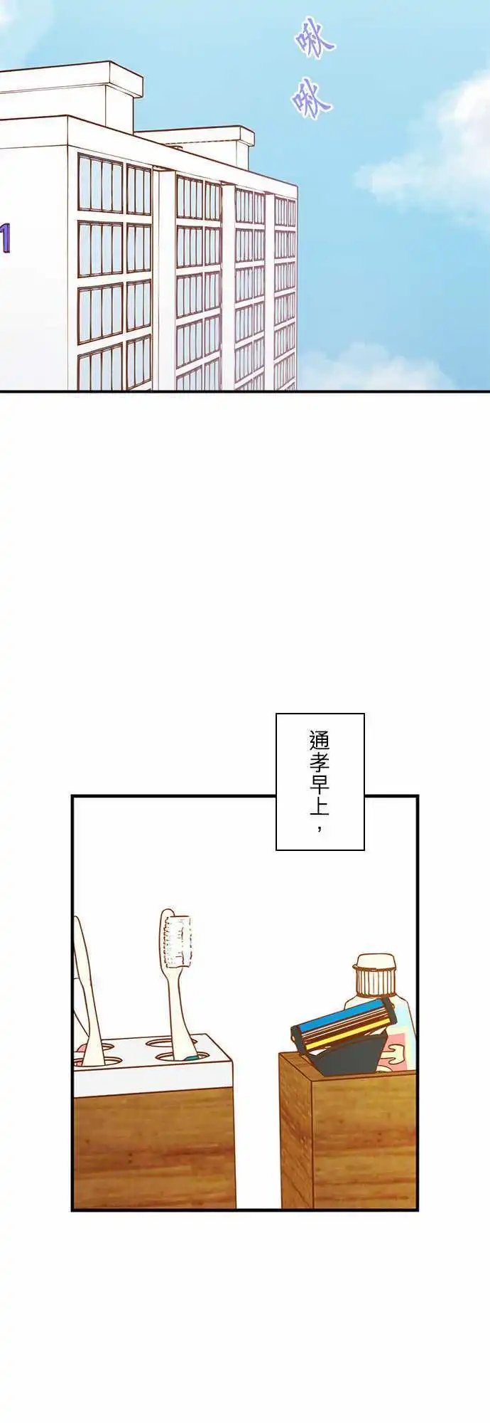 第66回