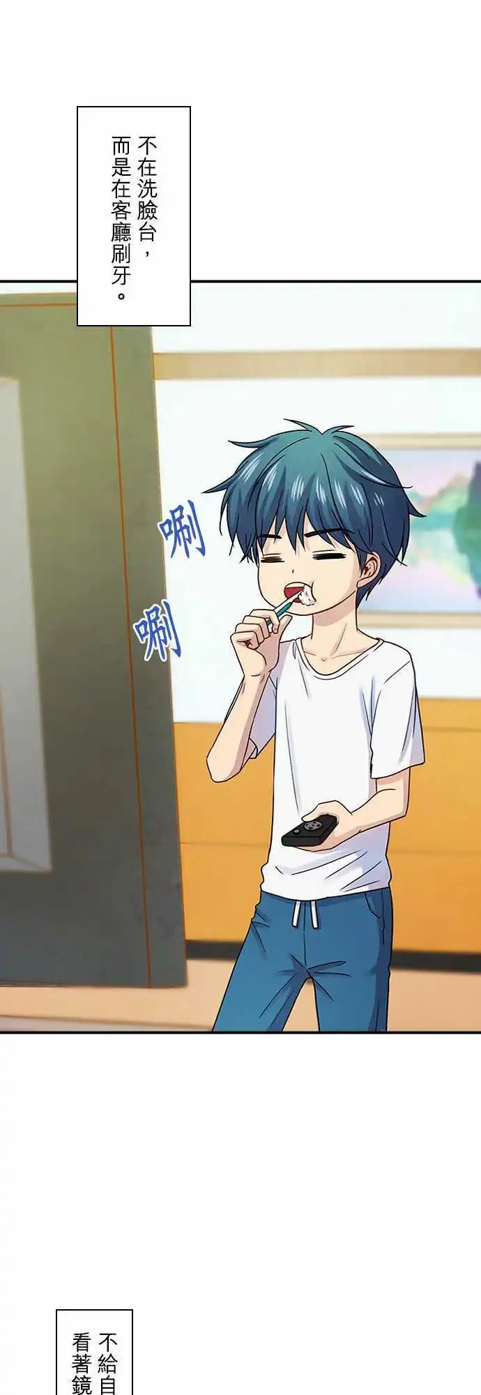 第66回