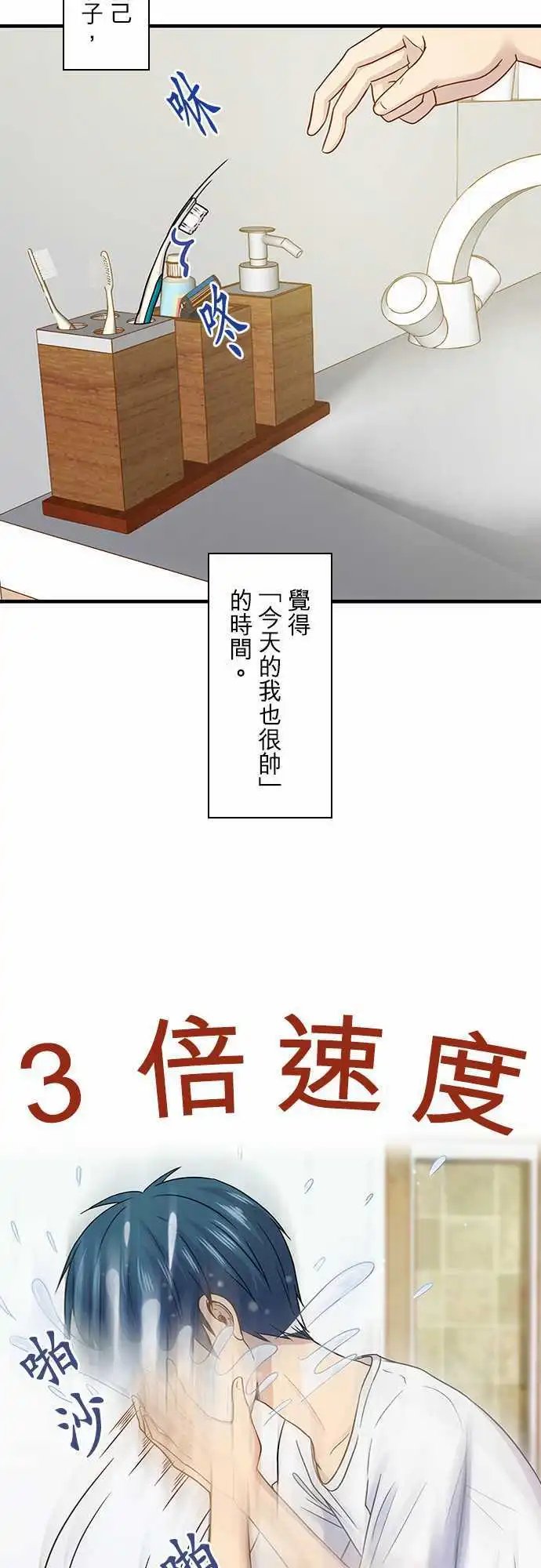 第66回