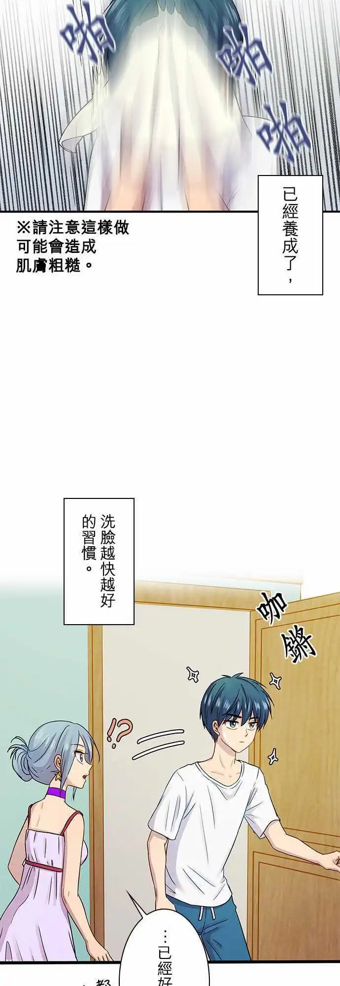 第66回