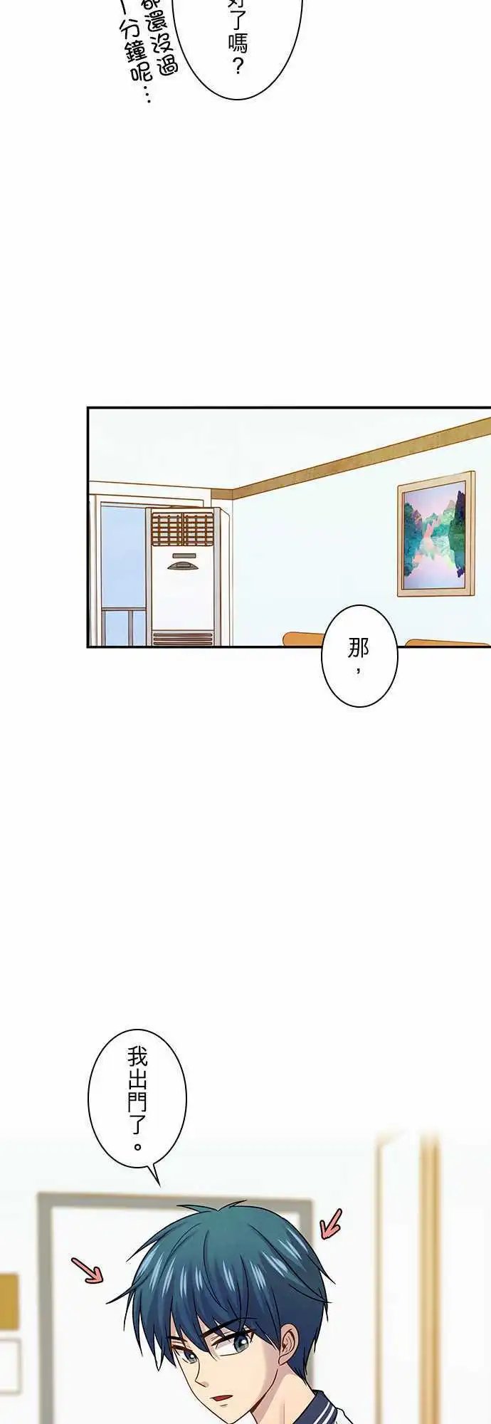 第66回