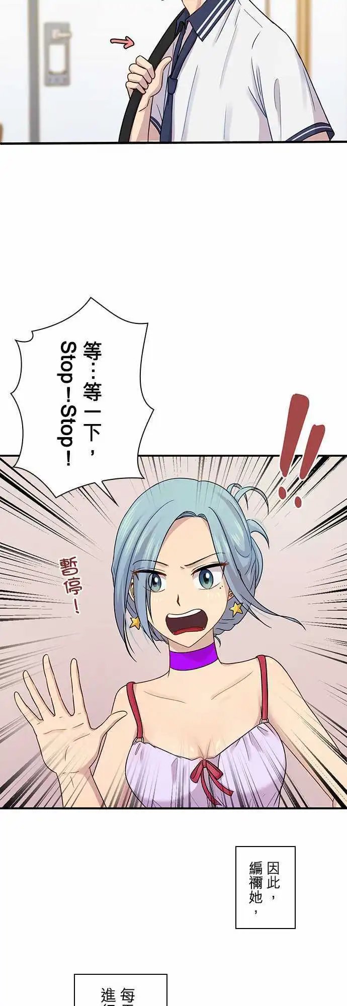 第66回
