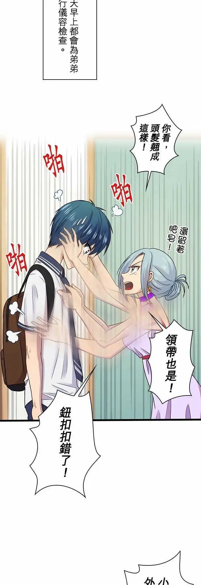 第66回