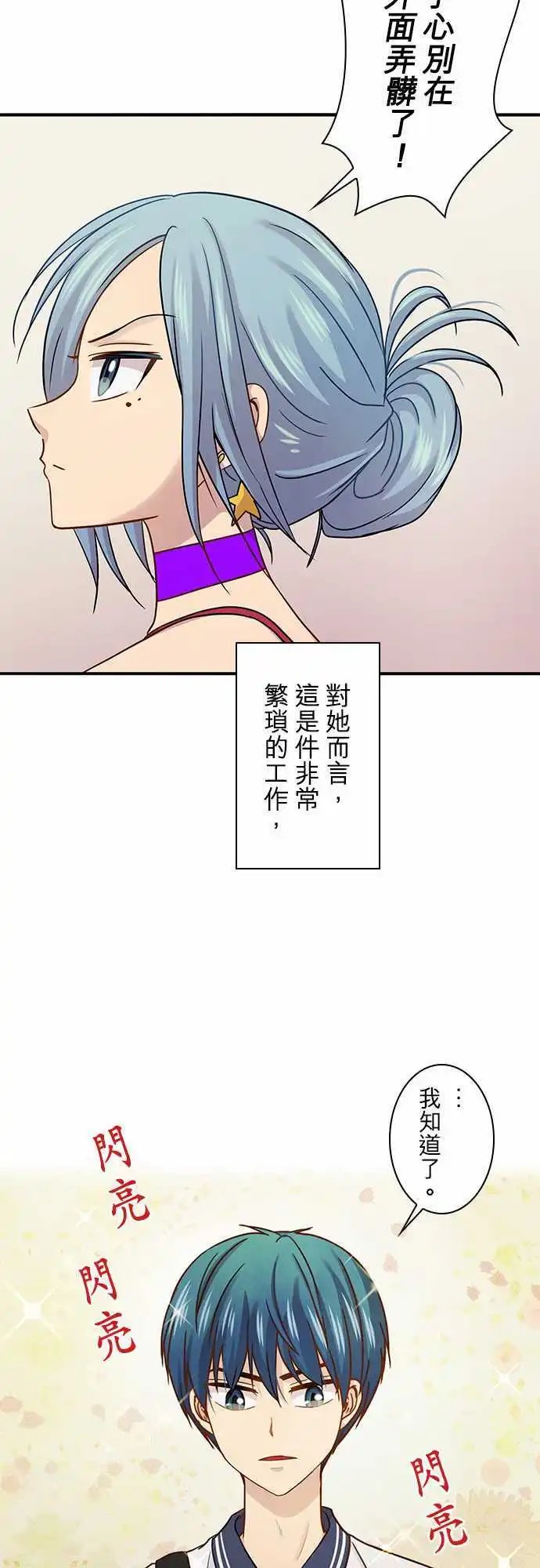 第66回