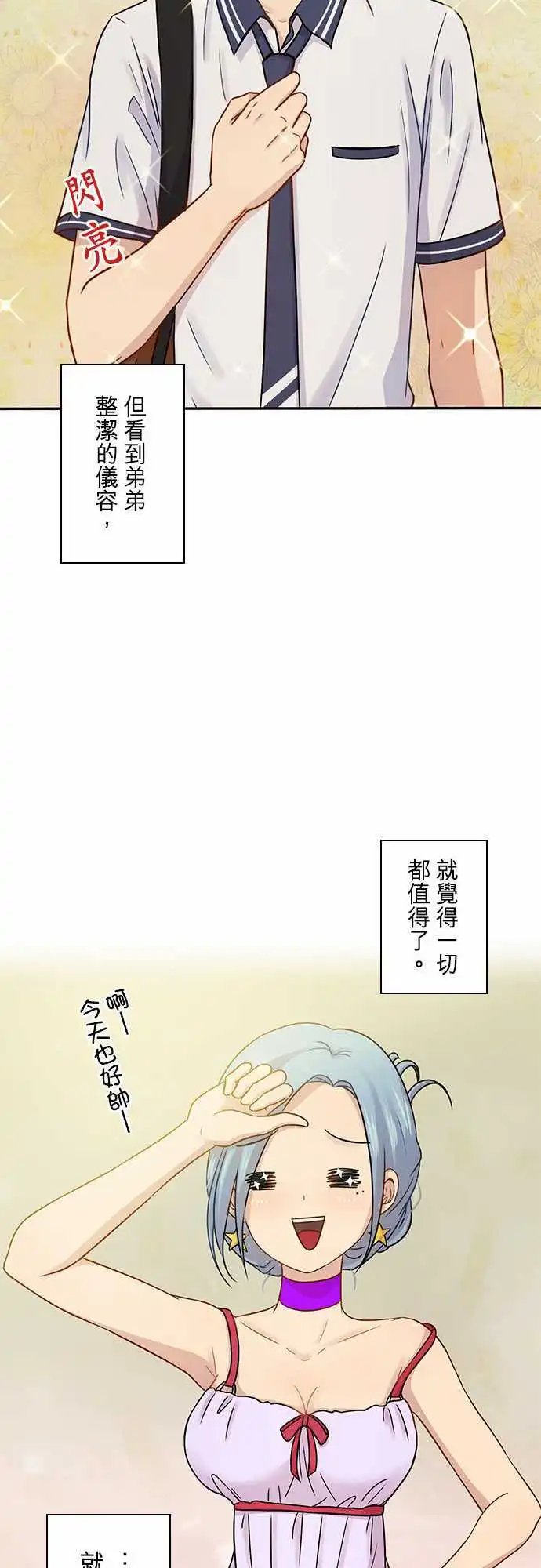 第66回
