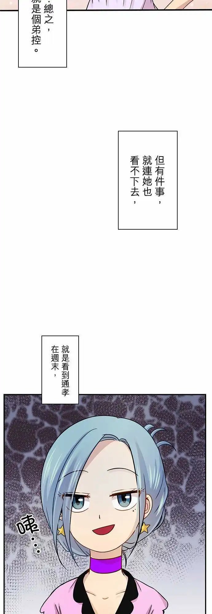 第66回