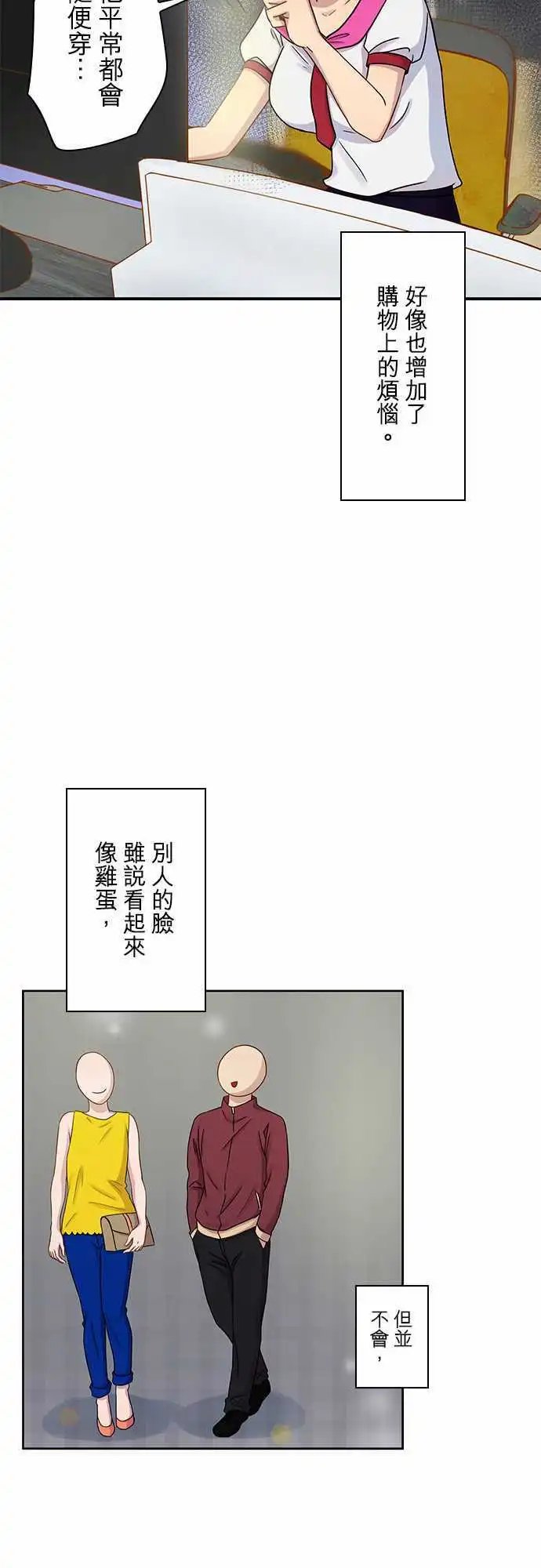 第66回
