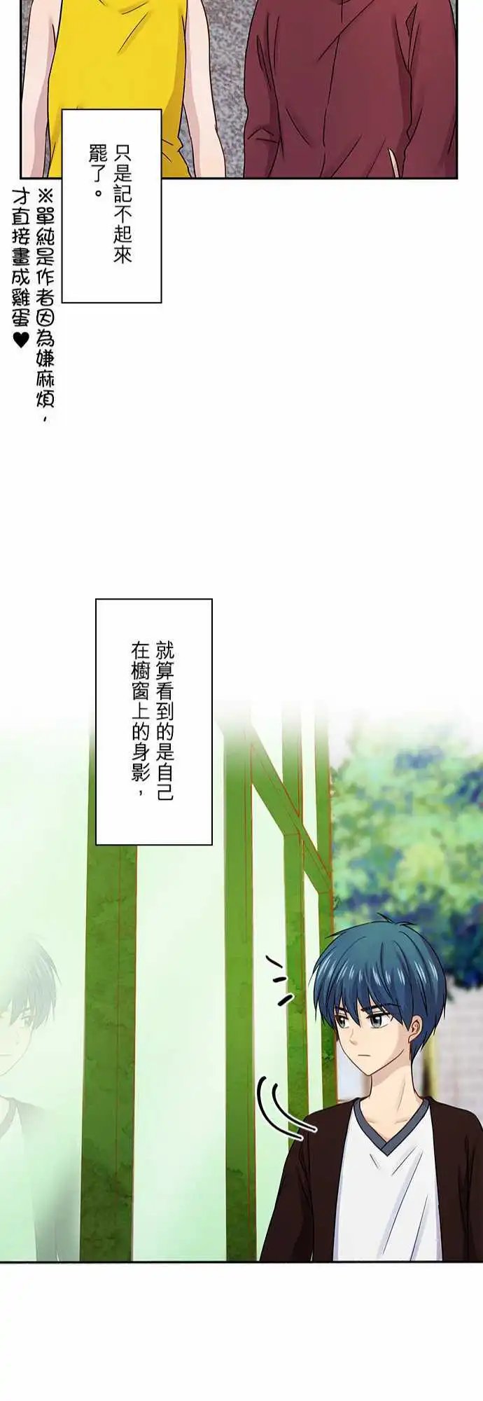 第66回