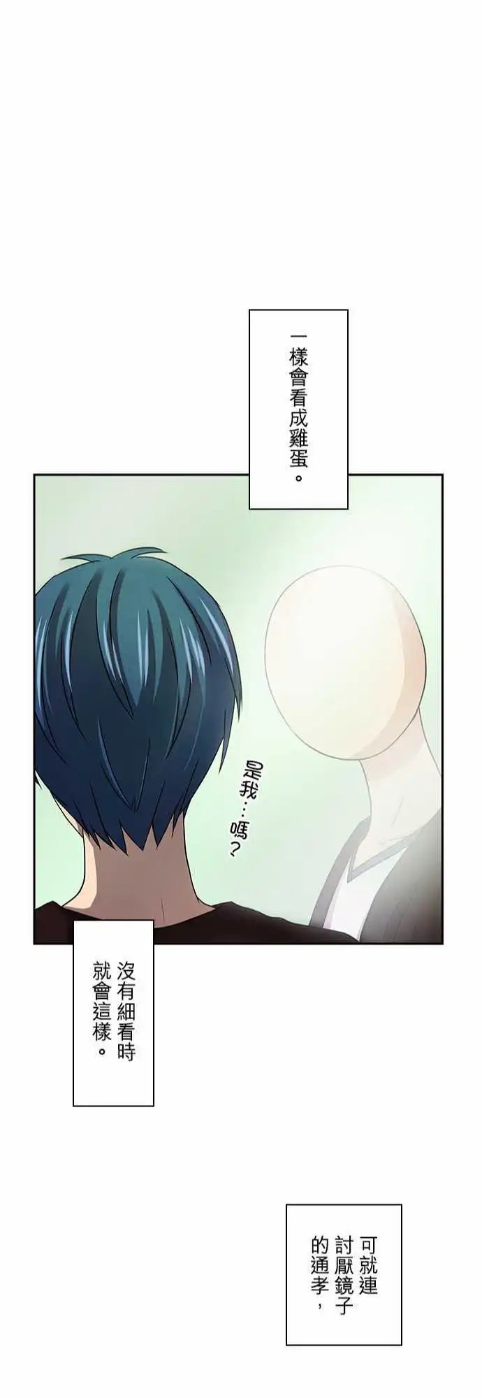 第66回