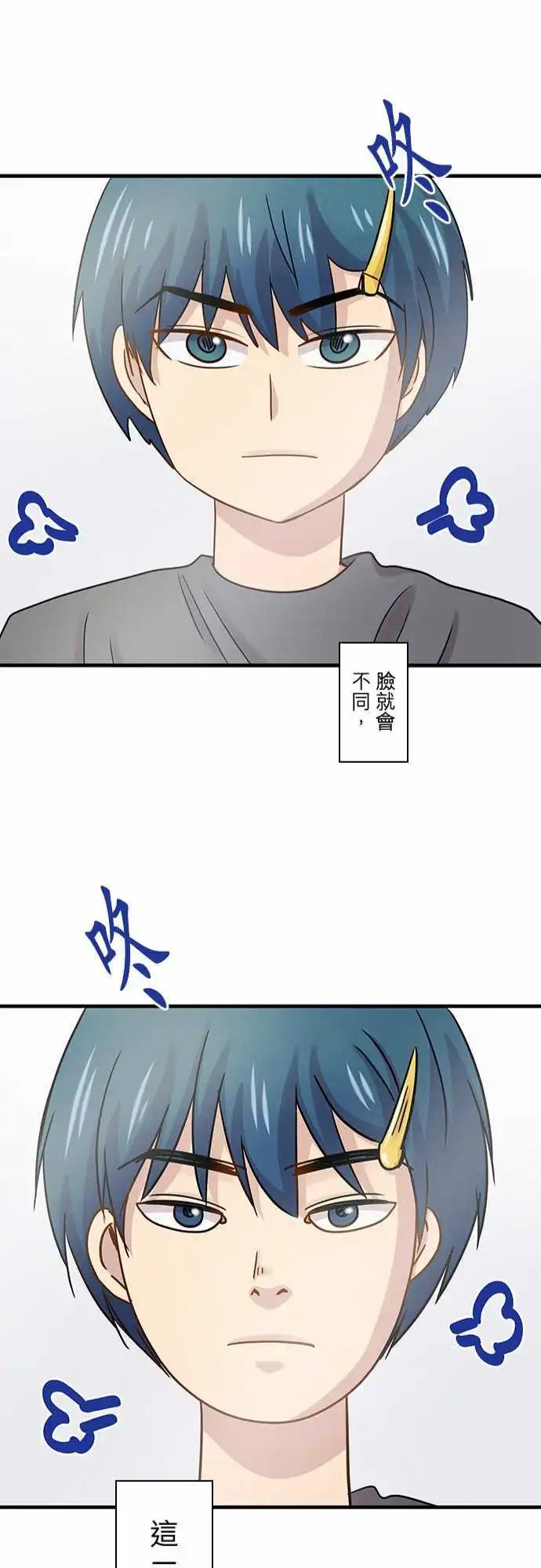 第66回