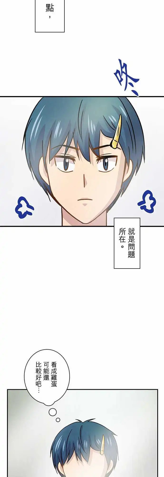 第66回