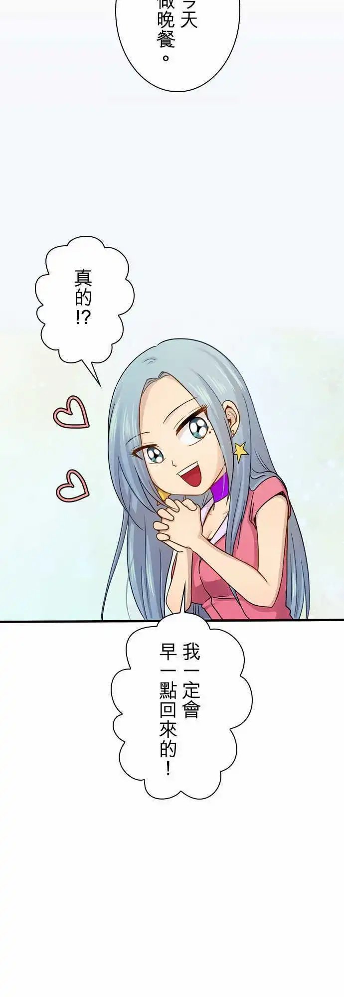 第67回