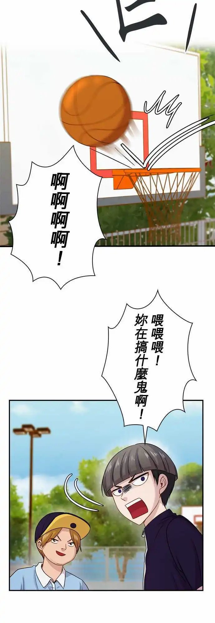 第67回