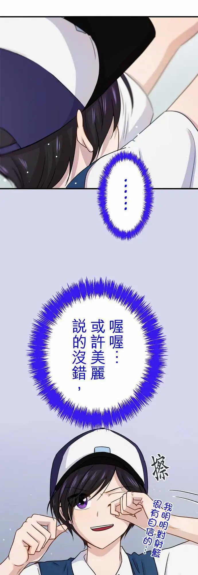 第67回