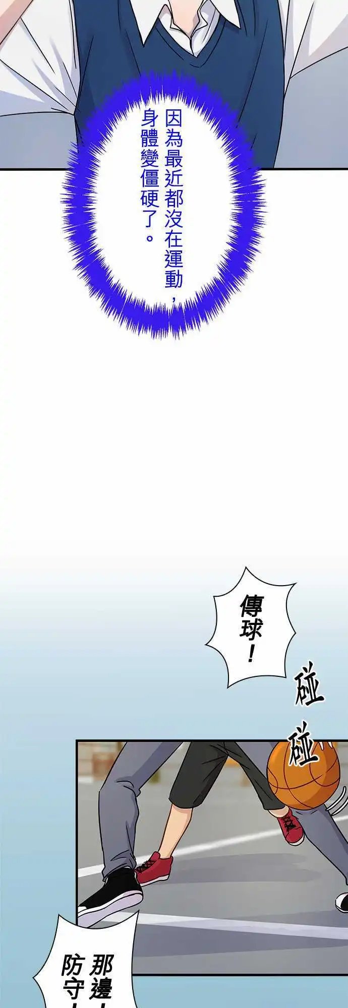 第67回