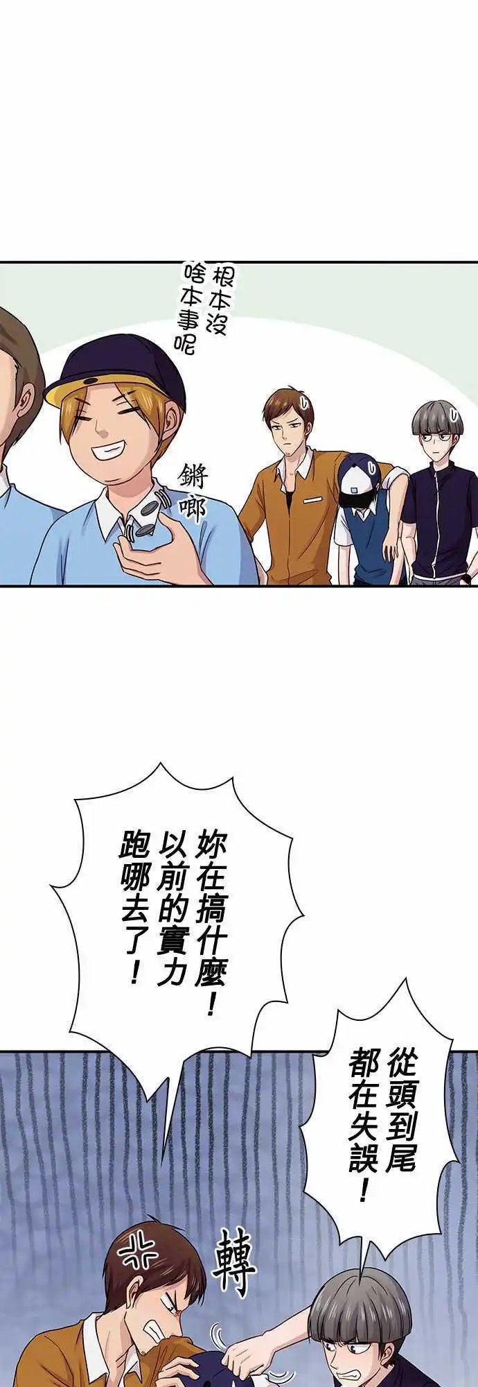 第67回