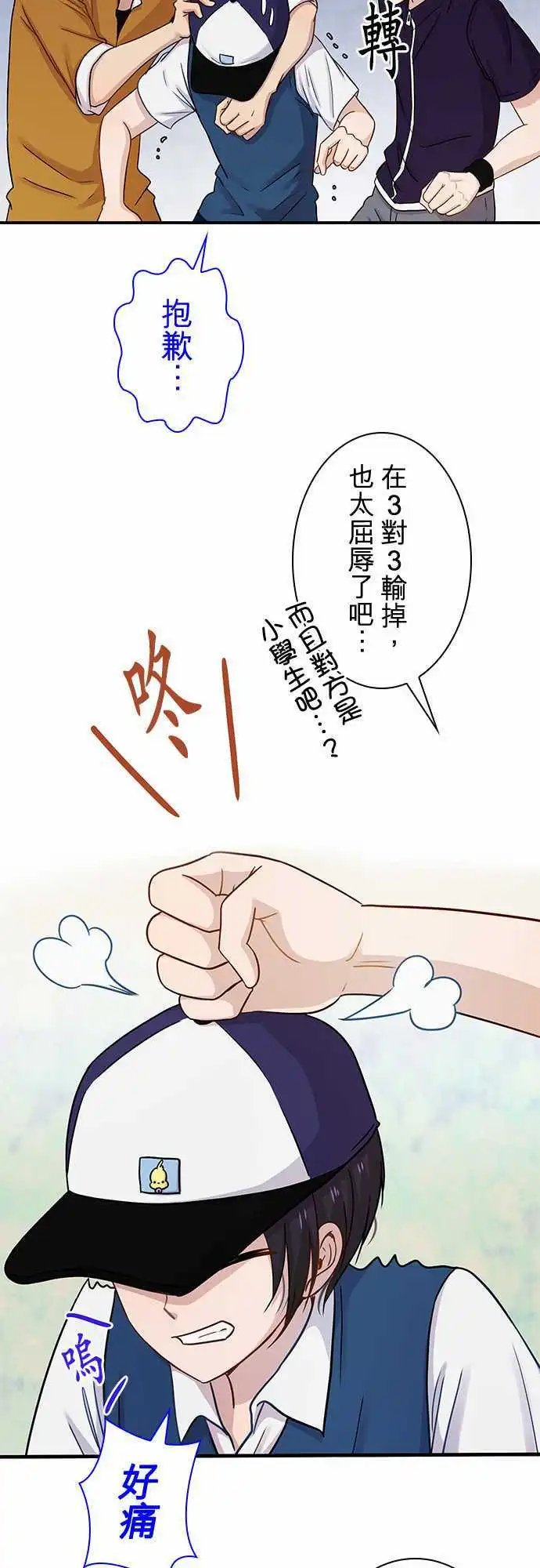 第67回