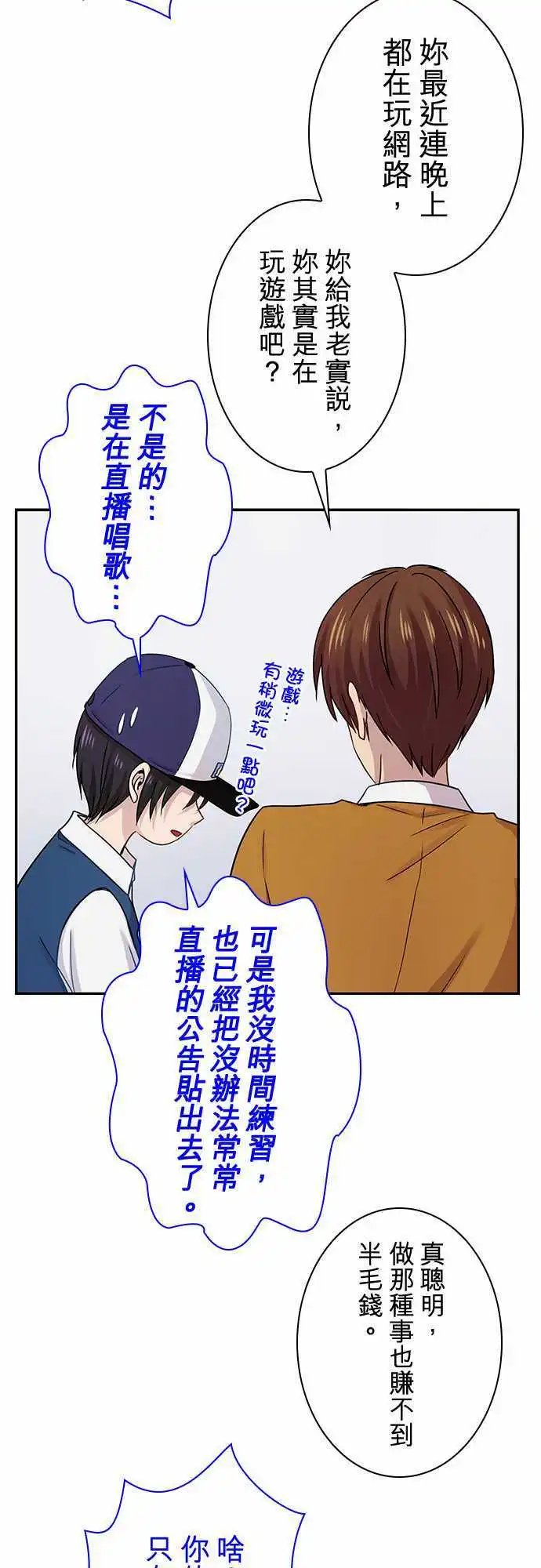 第67回