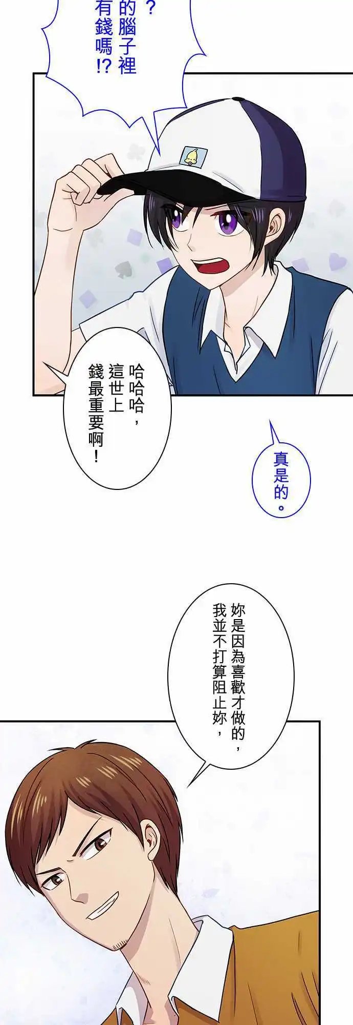 第67回