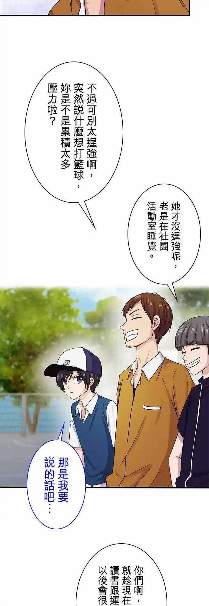 第67回