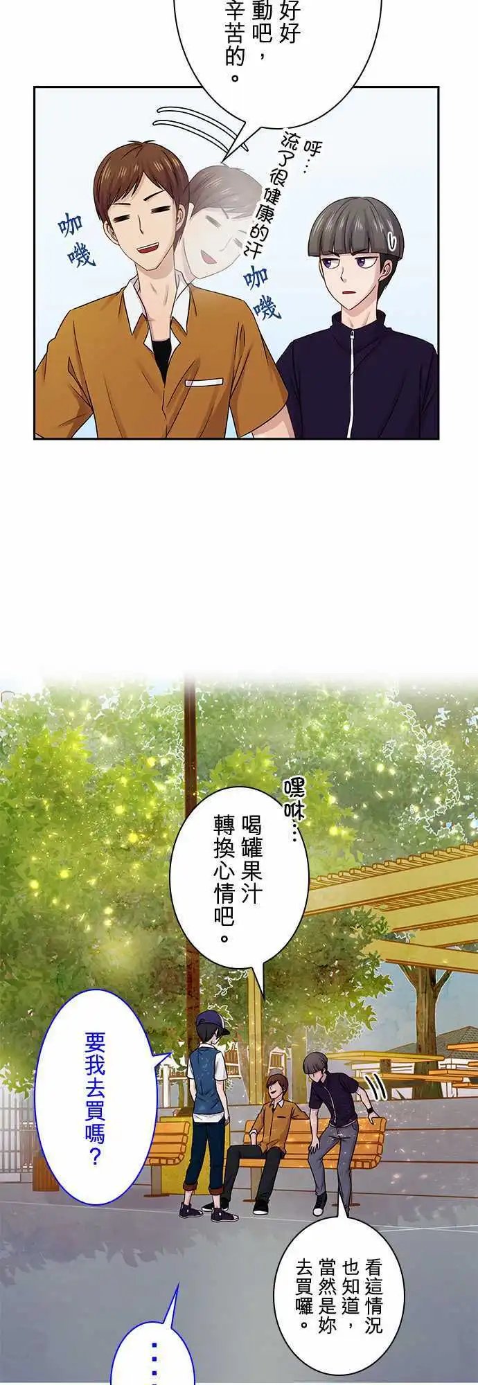 第67回