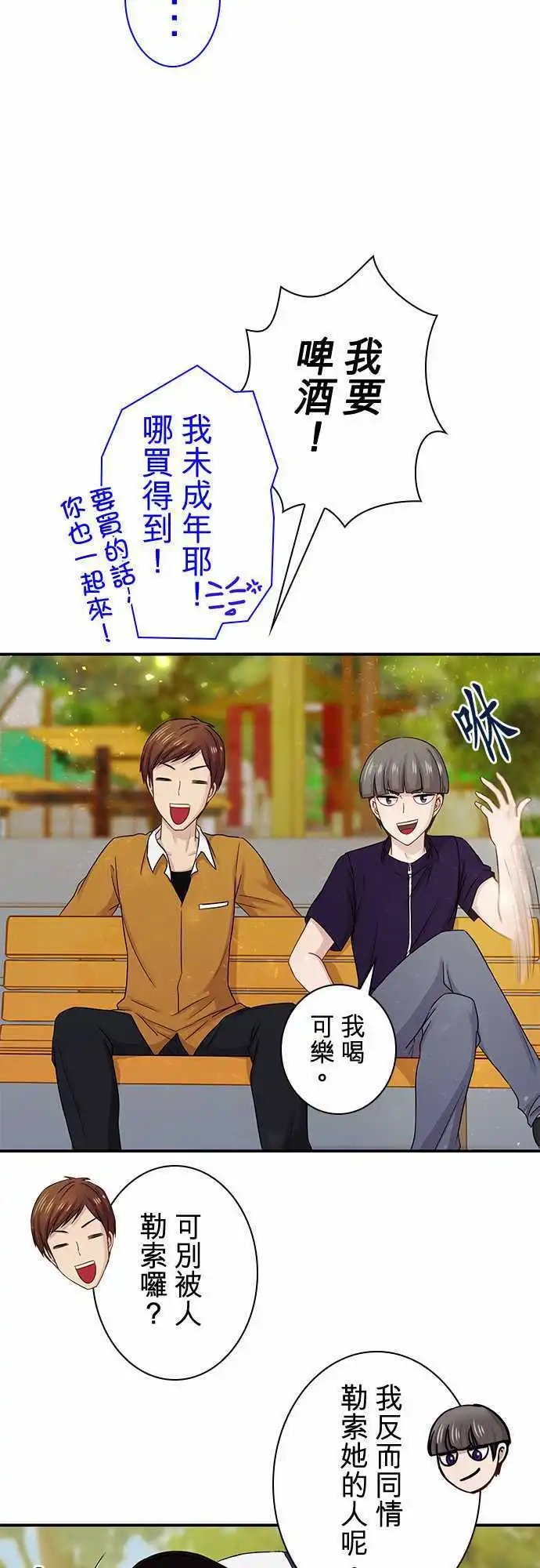 第67回