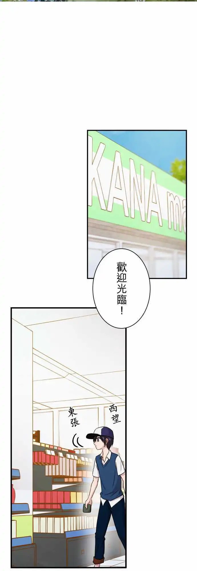 第67回