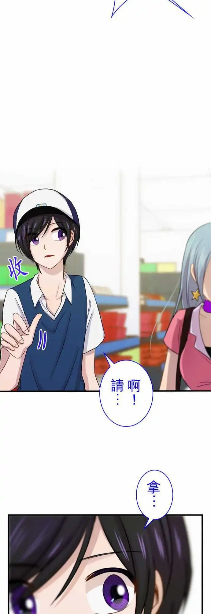 第67回