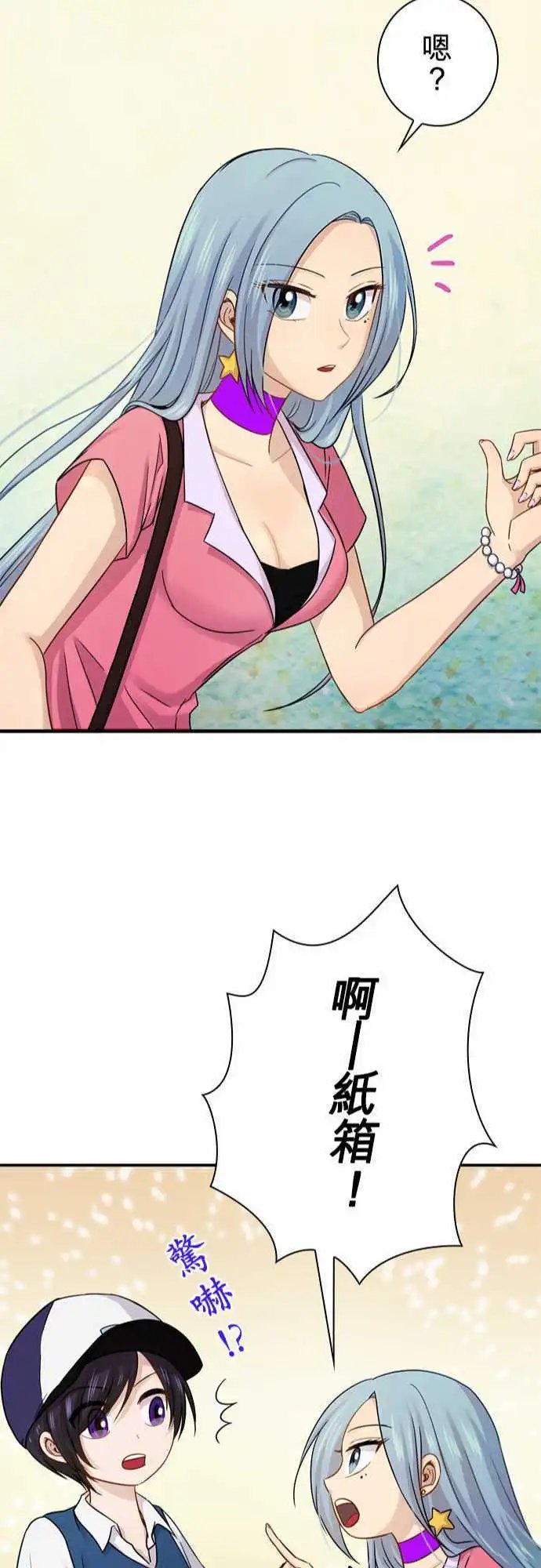 第67回