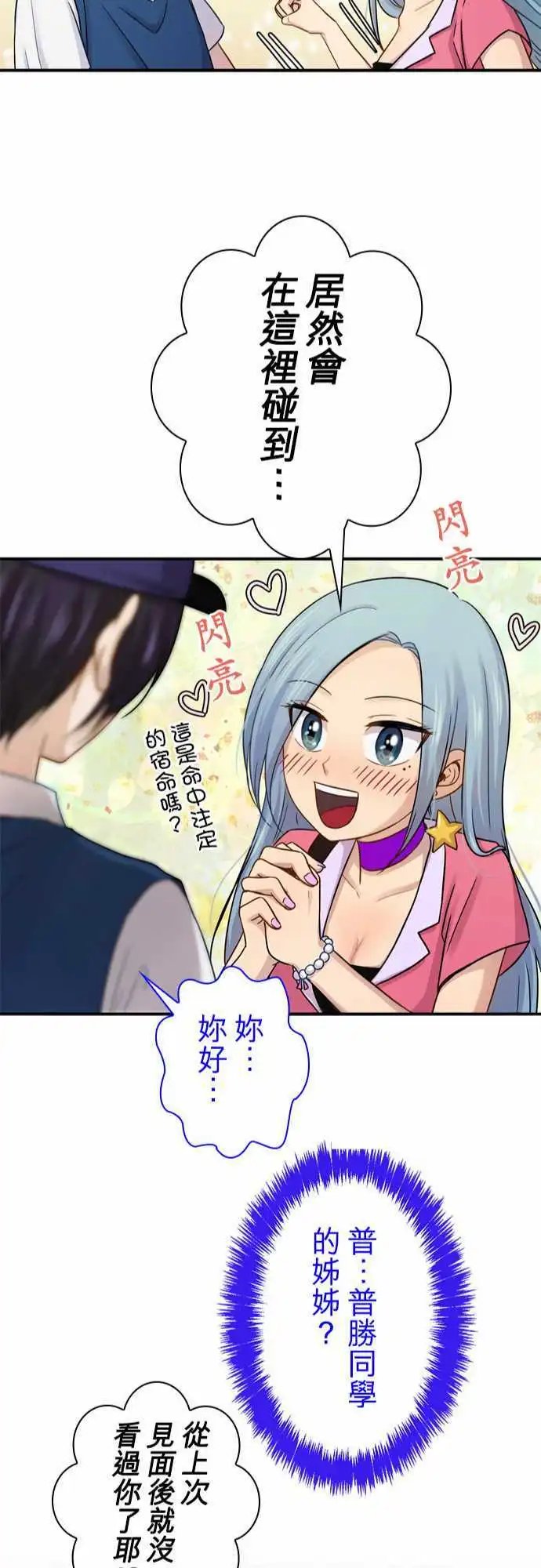 第67回